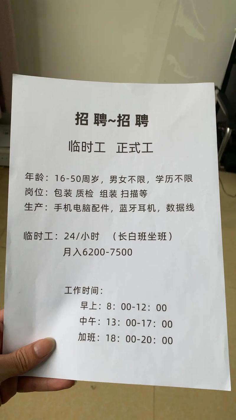 华润山西朔州电厂招聘-图3