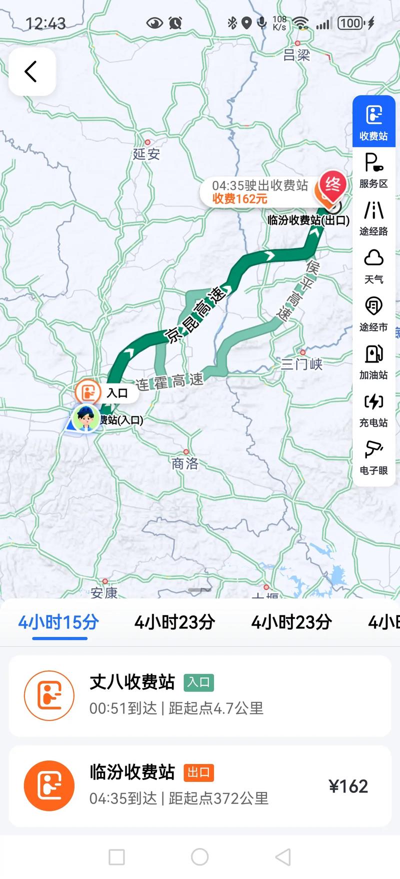 山西临汾到北京的距离有多远？-图1