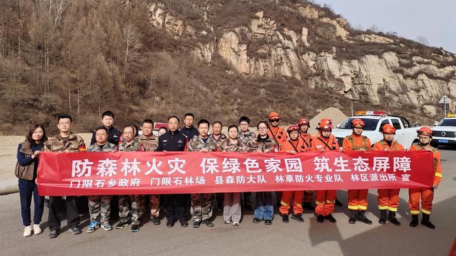 2025山西林业有何新动向？-图1