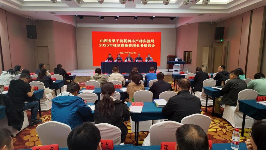 2025山西林业有何新动向？-图2