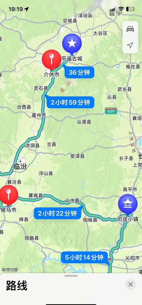 宝鸡到山西的距离是多少公里?-图1 宝鸡到山西的距离是多少公里?-图1