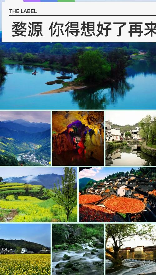 山西婺源有哪些必游景点？-图1