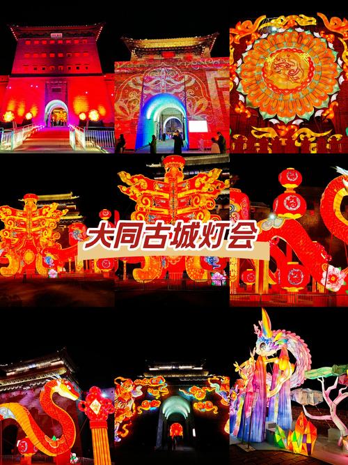 2025山西大同灯展何时开幕？亮点有哪些？-图2