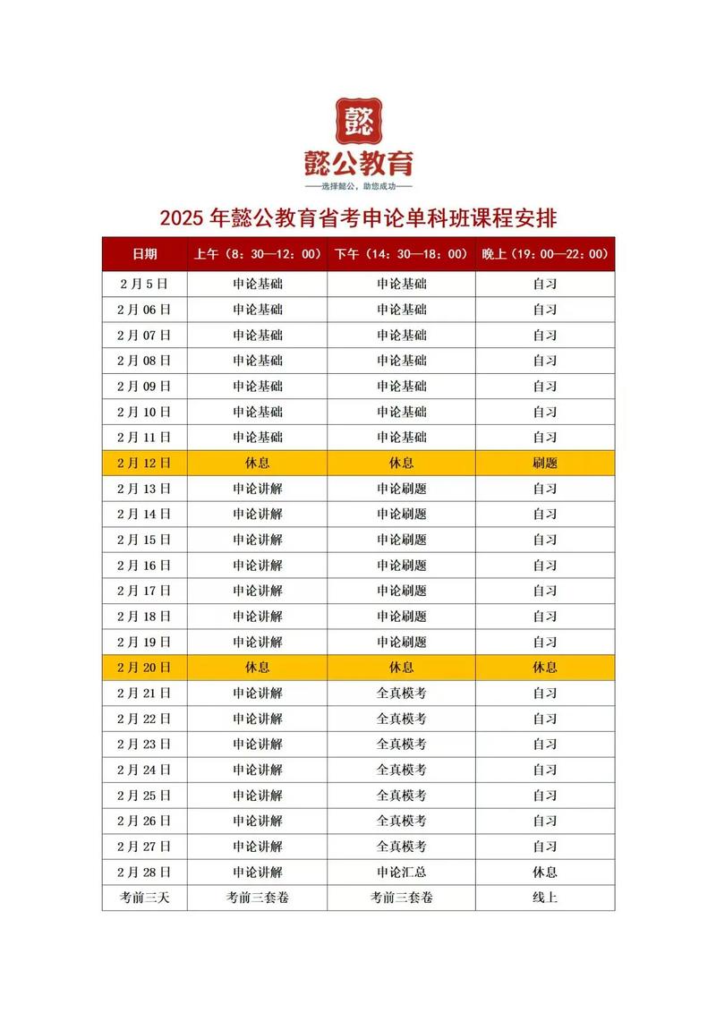 山西2011省考申论-图2