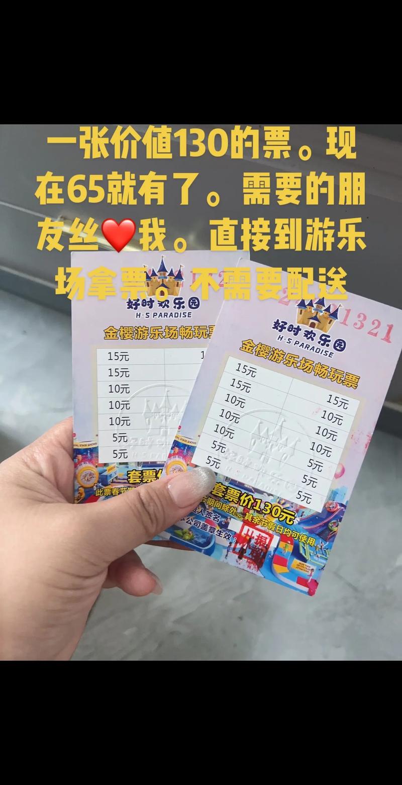 商场游乐场投资成本是多少？-图2