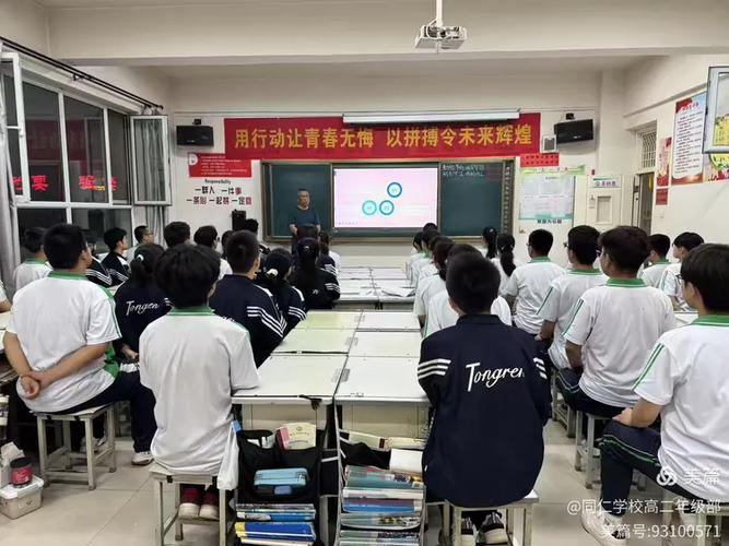 山西怀仁同仁中学招生有何新变化？-图3