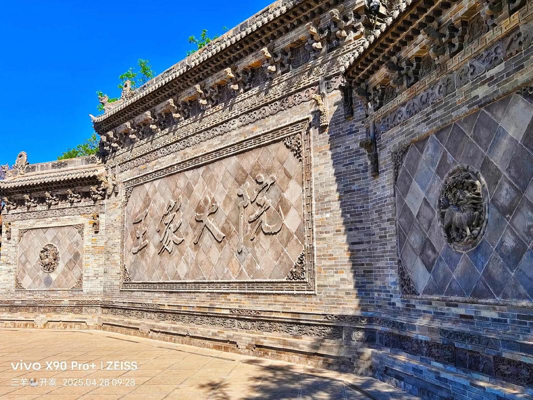 王家大院在山西的具体城市是哪里？-图1