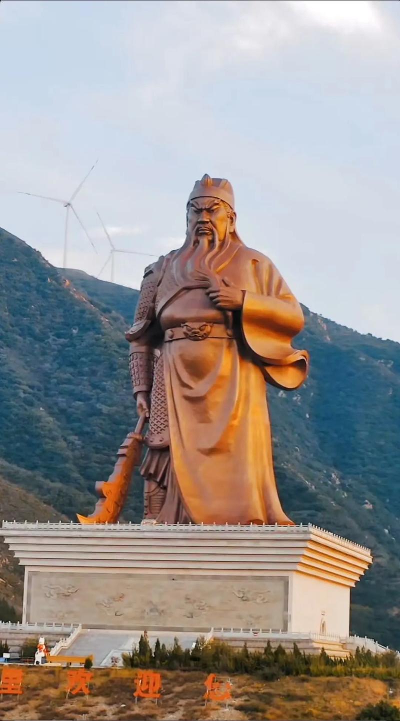 山西关公像具体位置在哪？-图2