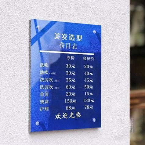 开一家美发店，启动资金到底要多少？-图2