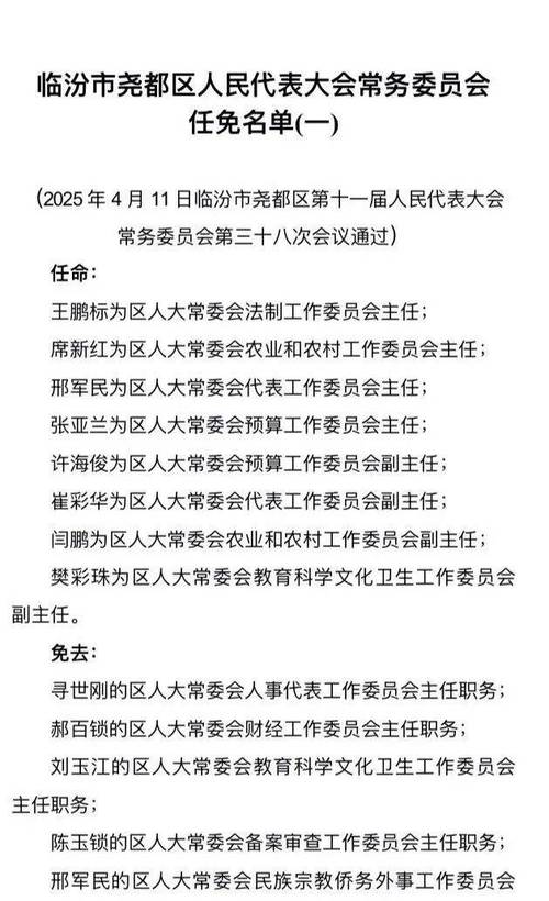 山西年轻干部政策有何新动向？-图1