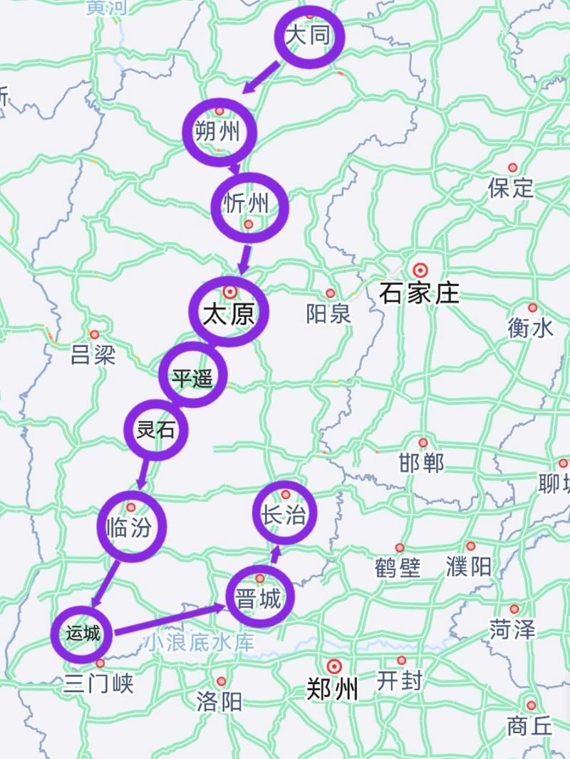 山西临汾到太原有多远-图2
