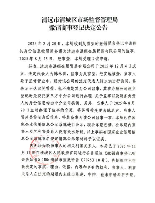 山西yushe政府网-图1