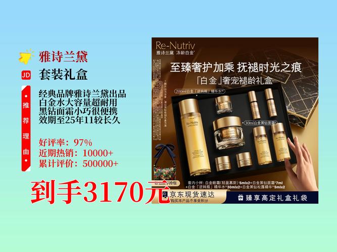 加盟露蒂诗投资多少钱-图1 加盟露蒂诗投资多少钱-图1