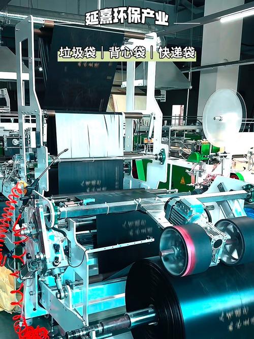 方便袋加工厂投资多少-图1