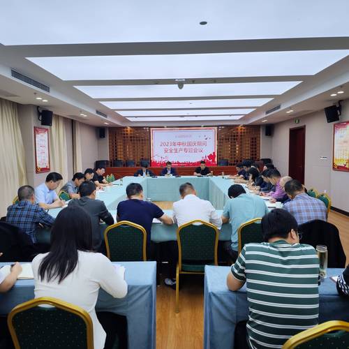 山西国投集团待遇具体怎么样？-图3