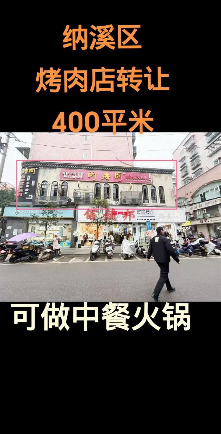 400平火锅店投资额-图1 400平火锅店投资额-图1