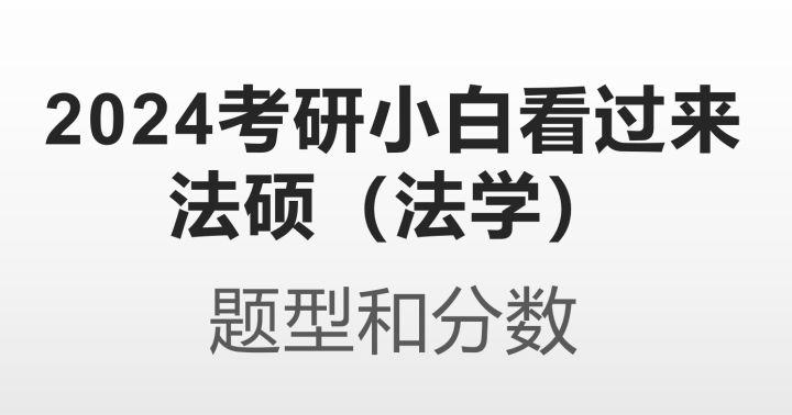 山西干部法学考试平台有何用途？-图1