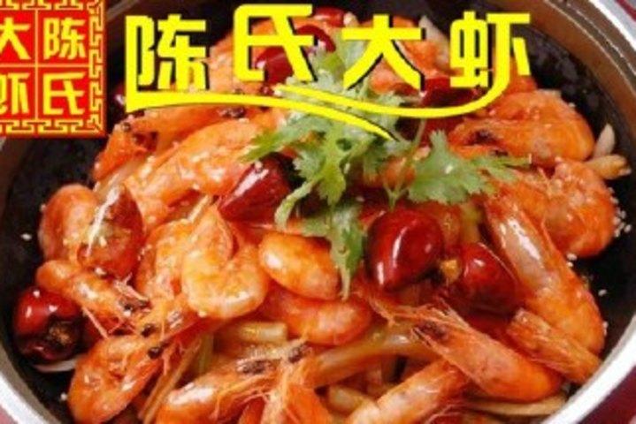 陈氏大虾投资额门槛高吗？-图1