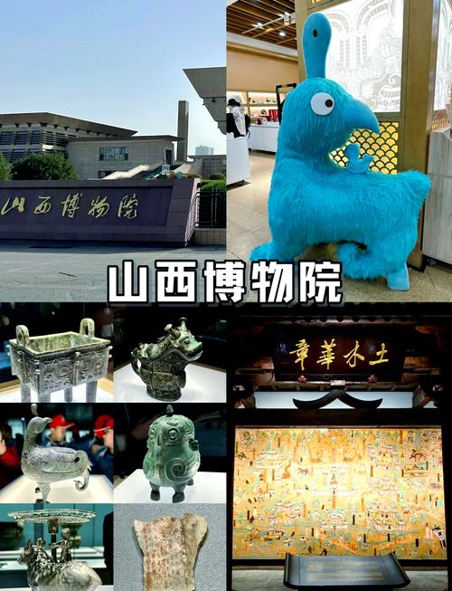 山西省科学技术馆门票怎么预约?-图2 山西省科学技术馆门票怎么预约?-图2