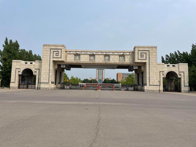 山西运城学院下属学院有哪些?-图1 山西运城学院下属学院有哪些?-图1