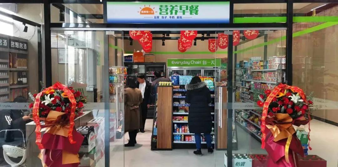 西安便利店投资多少钱-图1 西安便利店投资多少钱-图1