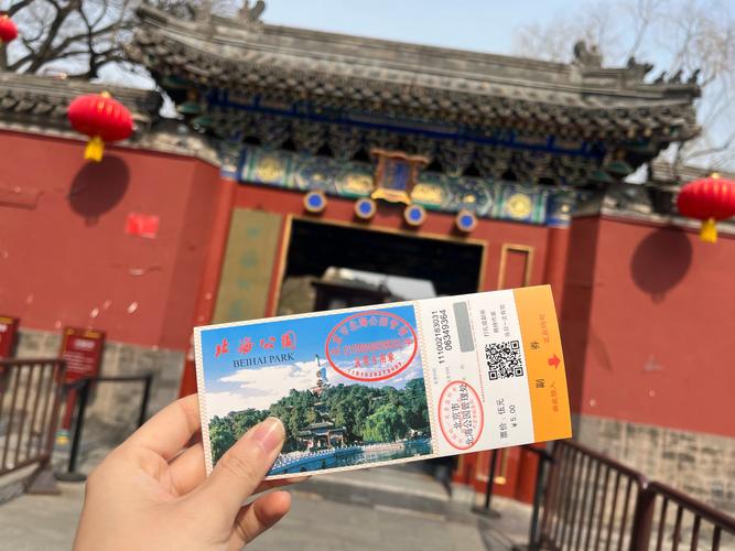 山西八里泉风景区门票-图3 山西八里泉风景区门票-图3