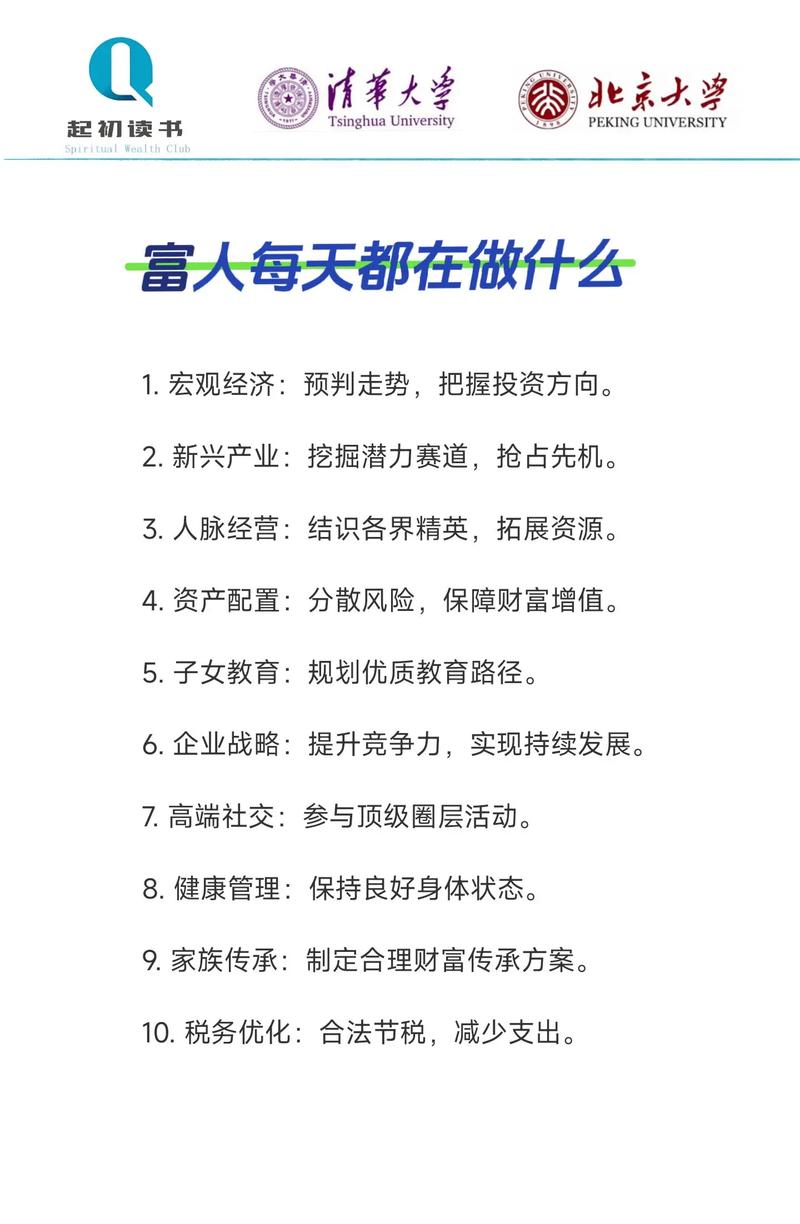 夏天哪些投资少致富多？-图1