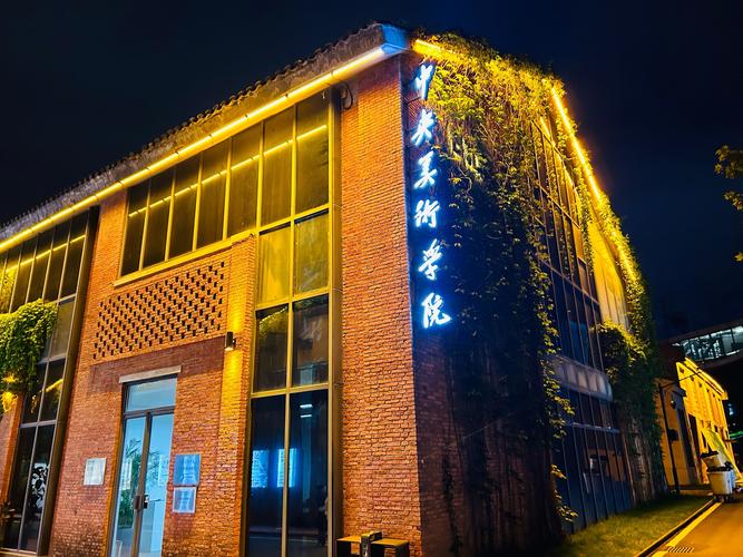 庐山西海艺术学院官网有什么特色？-图1