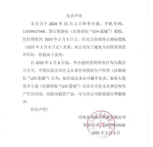 豆制品加工厂投资明细有哪些?-图2 豆制品加工厂投资明细有哪些?-图2