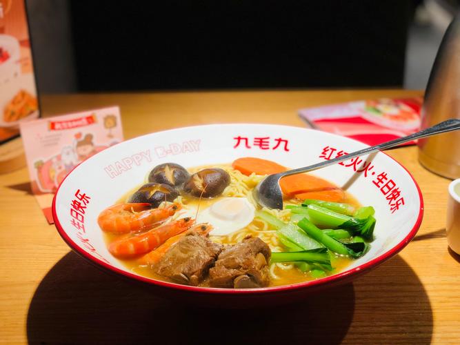 九毛九生日面有什么特别之处？-图3