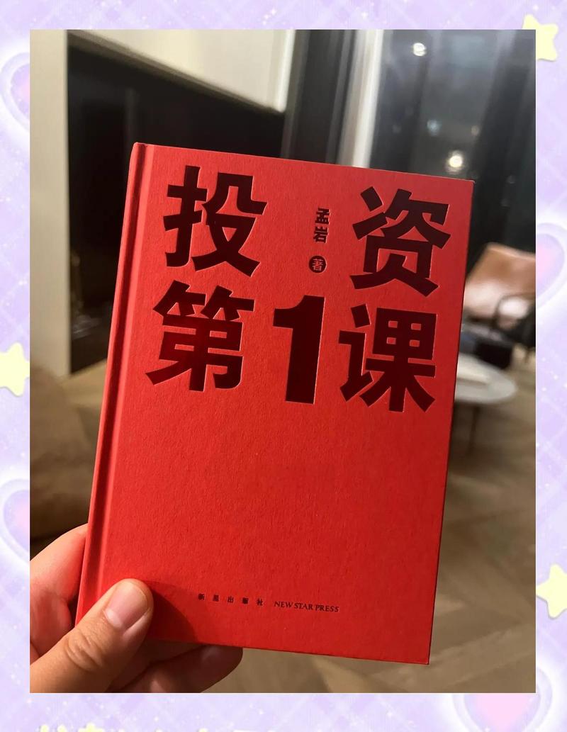 15年投资创业欣赏力-图1