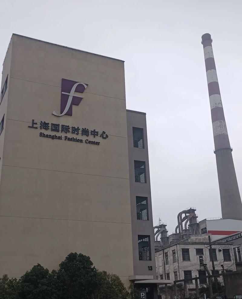 时尚国际投资有限公司-图1