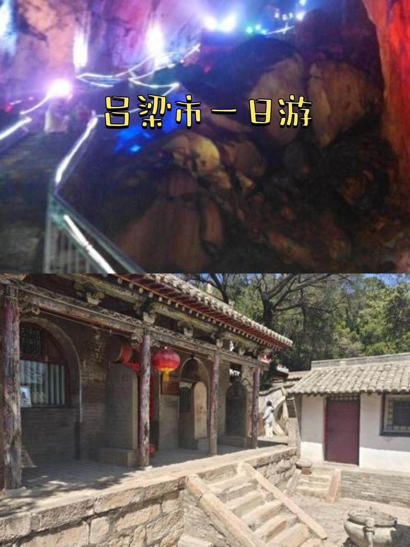 山西文水下曲村的怪事-图1