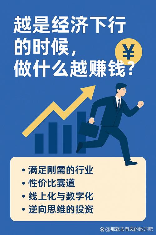 什么行业投资少能快速赚钱?-图2 什么行业投资少能快速赚钱?-图2