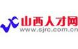 山西人才服务中心电话是多少？-图1