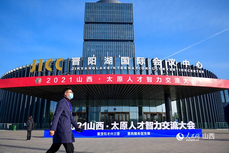 山西人才服务中心电话是多少？-图2