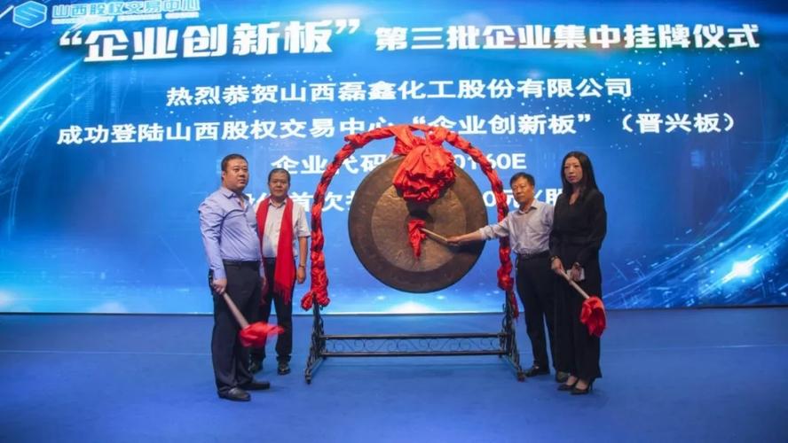 山西晋兴德公司怎么样-图3