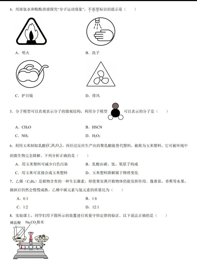 山西特岗2025考试何时报名?-图3 山西特岗2025考试何时报名?-图3