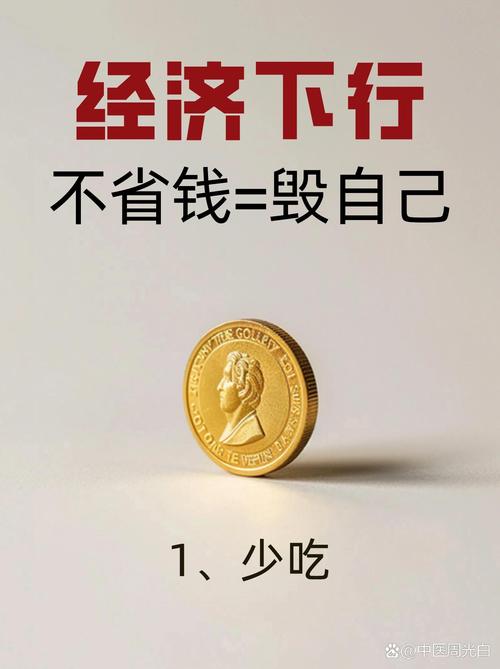 过去投资零元挣钱热门-图2 过去投资零元挣钱热门-图2