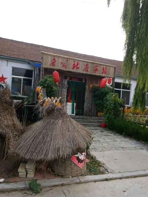 山西孔庄农家乐哪家最值得去？-图2