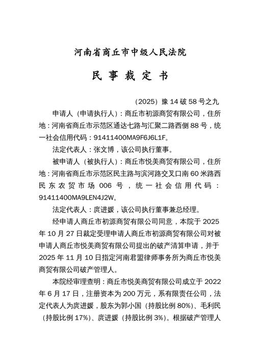 山西资格复审递补公告，递补对象及时间是什么？-图1