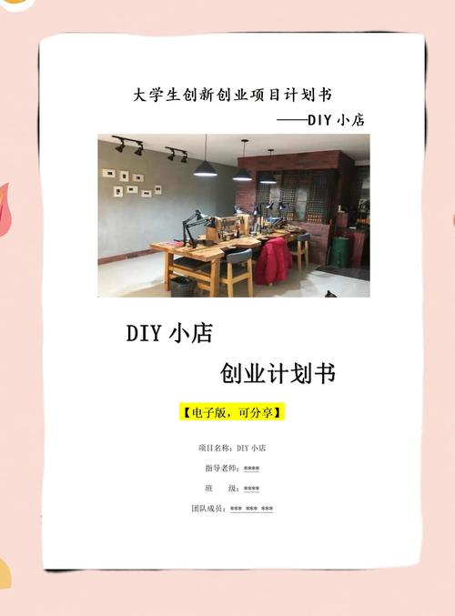 麻辣烫店创业投资方案靠谱吗？-图2