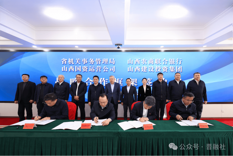 山西校园投资运营公司如何保障教育公益性与运营可持续性?-图2 山西校园投资运营公司如何保障教育公益性与运营可持续性?-图2