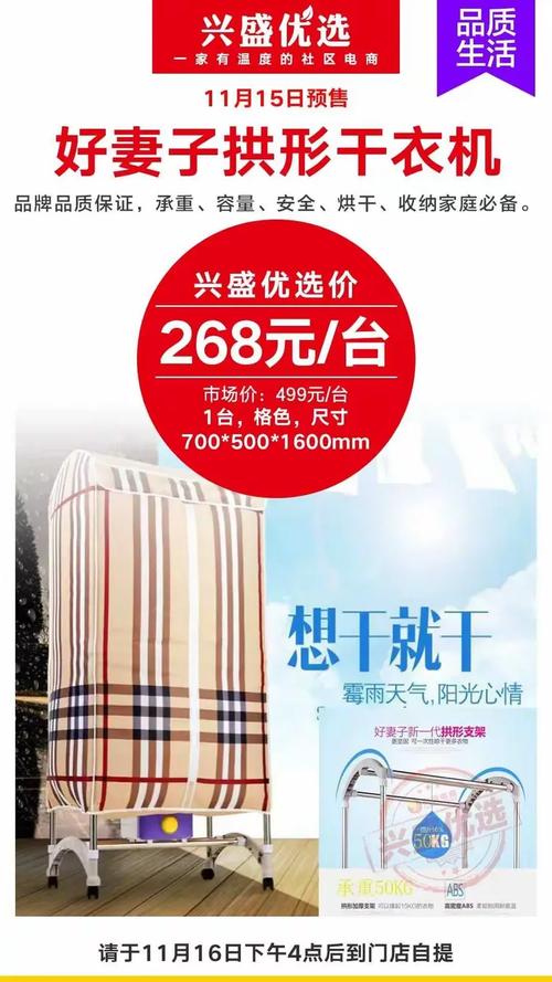 批发佬超市投资要多少？-图3