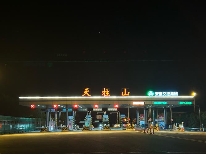 山西静乐天柱山门票多少钱？-图3