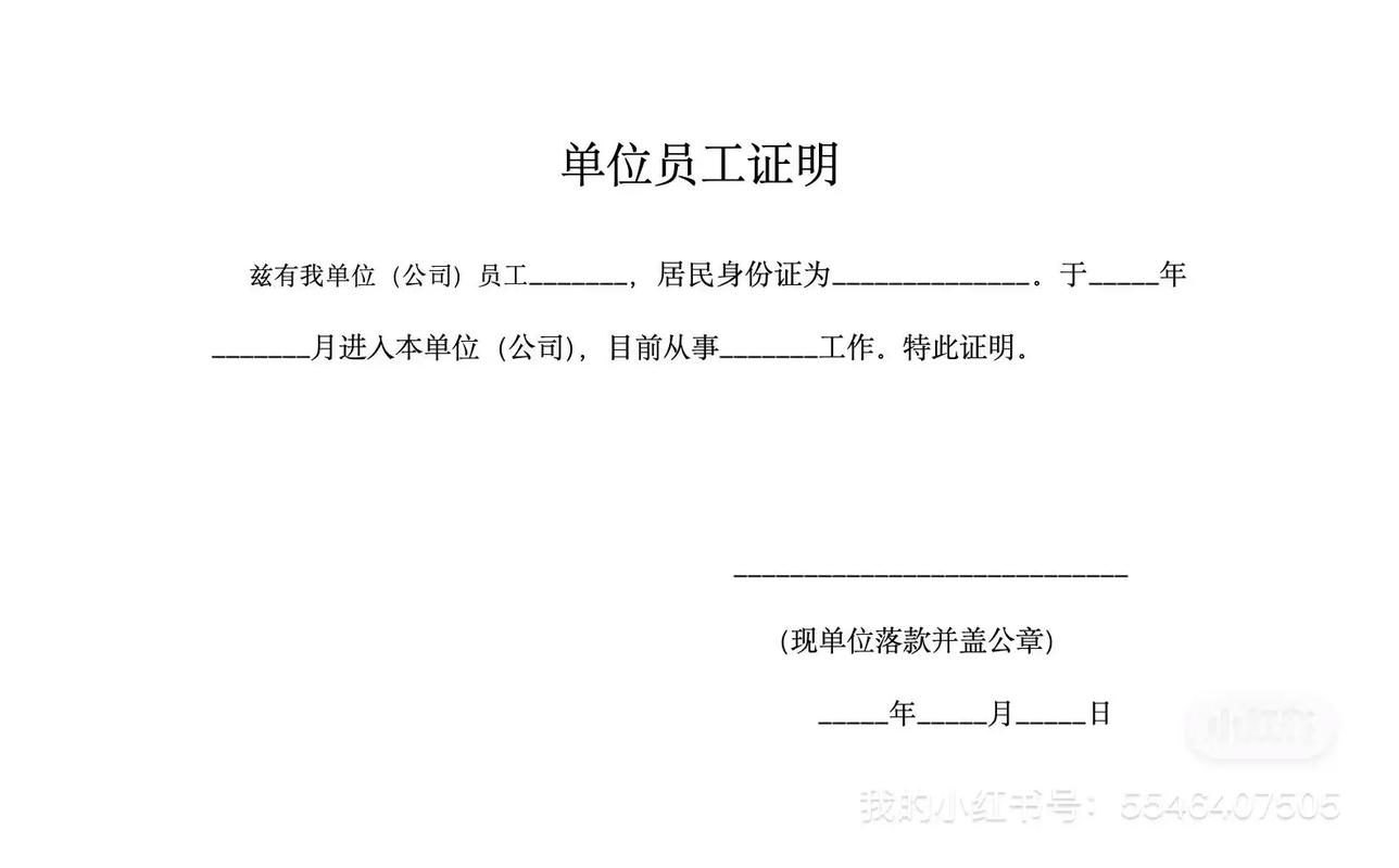 山西资格复审需准备哪些材料？-图2
