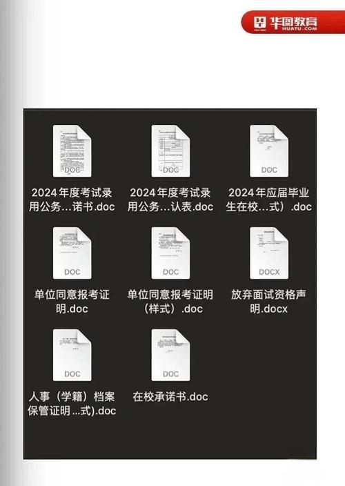 山西资格复审需准备哪些材料?-图1 山西资格复审需准备哪些材料?-图1