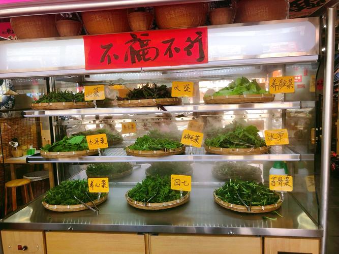 有机蔬菜店投资要多少?-图2 有机蔬菜店投资要多少?-图2