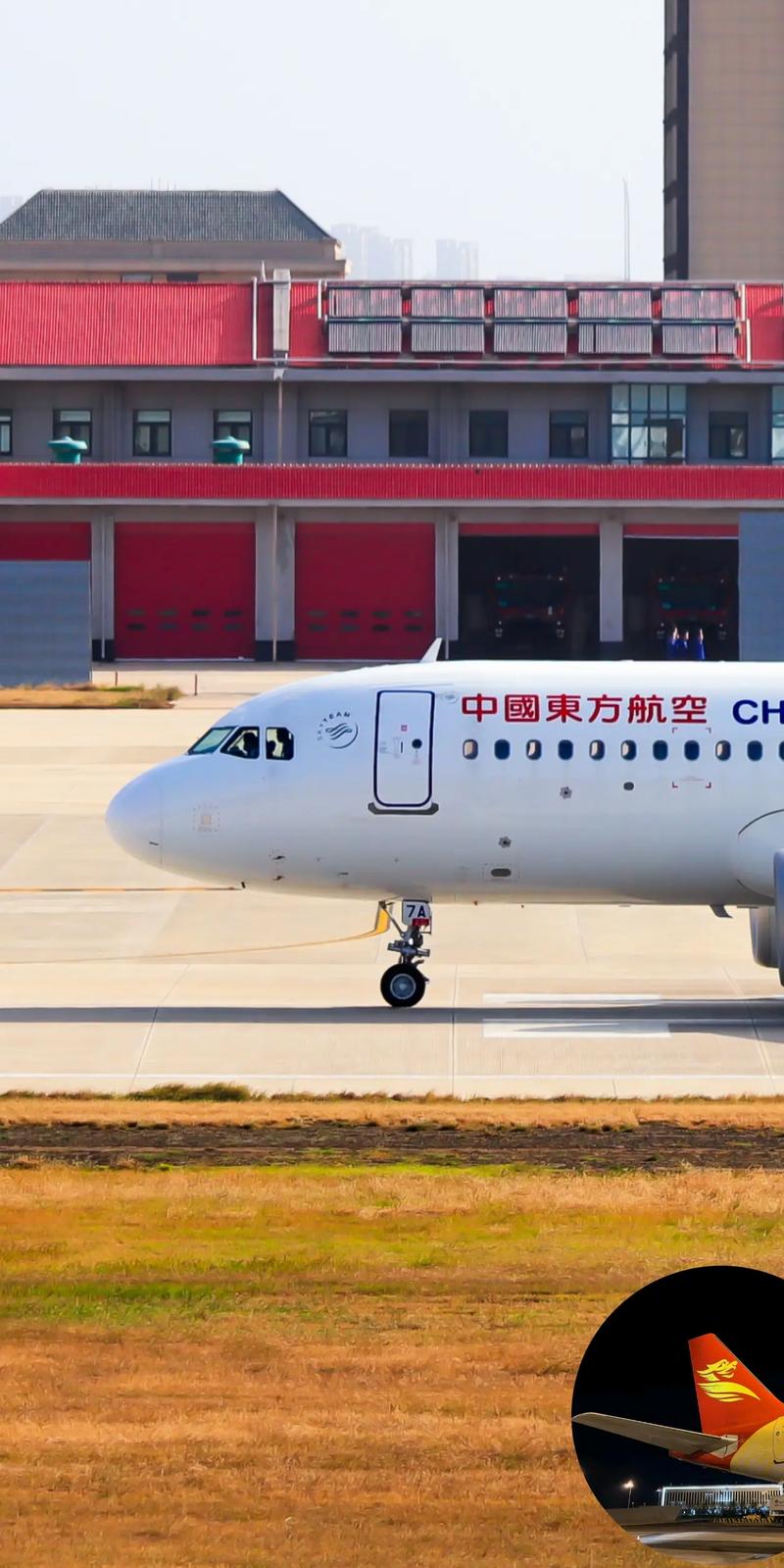 2025东航山西招飞何时开始报名?-图3 2025东航山西招飞何时开始报名?-图3