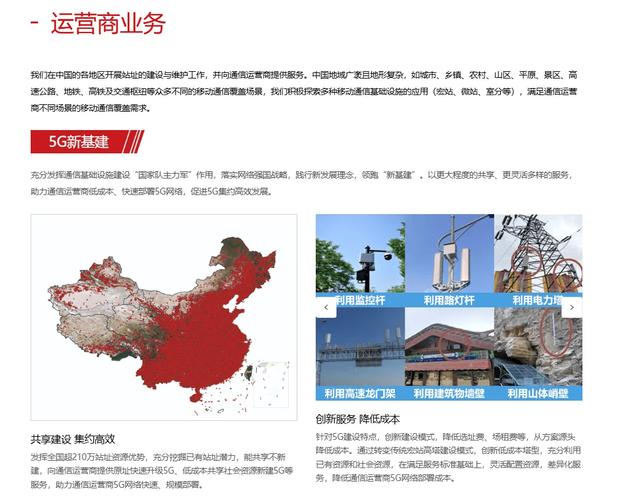 山西国家铁塔公司招聘有何要求？-图2